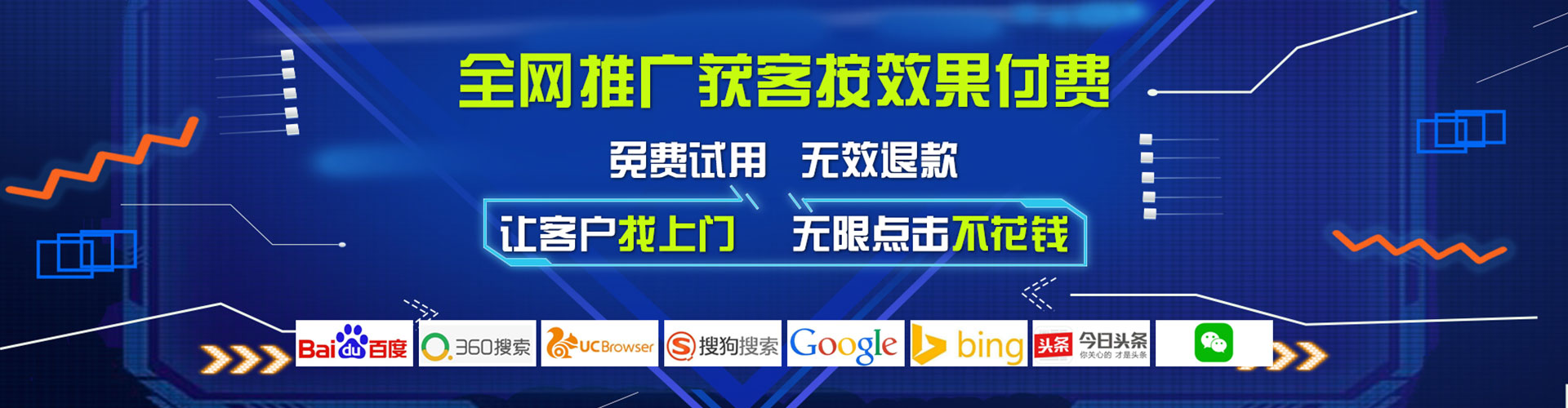 西沙百度竞价包年