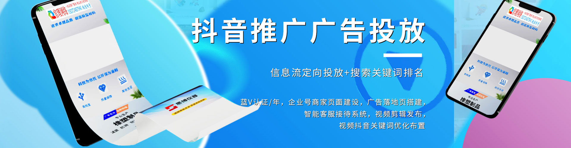 西沙百度开户高返点