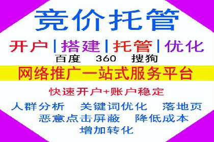 SEM托管公司案例分析：优化效果显著