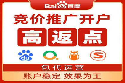 竞价广告ROI提升：代运营公司的实战技巧