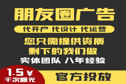抖音信息流广告的优化方法：提升广告效果的关键